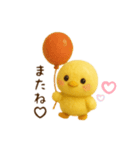 羊毛フェルト♡ひよこちゃん♡日常スタンプ（個別スタンプ：18）