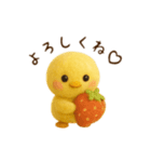 羊毛フェルト♡ひよこちゃん♡日常スタンプ（個別スタンプ：19）
