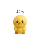羊毛フェルト♡ひよこちゃん♡日常スタンプ（個別スタンプ：20）