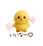 羊毛フェルト♡ひよこちゃん♡日常スタンプ（個別スタンプ：22）
