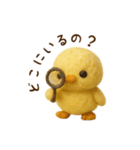 羊毛フェルト♡ひよこちゃん♡日常スタンプ（個別スタンプ：29）