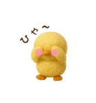 羊毛フェルト♡ひよこちゃん♡日常スタンプ（個別スタンプ：31）