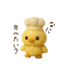 羊毛フェルト♡ひよこちゃん♡日常スタンプ（個別スタンプ：32）