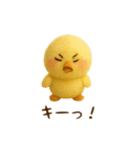 羊毛フェルト♡ひよこちゃん♡日常スタンプ（個別スタンプ：33）