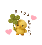 羊毛フェルト♡ひよこちゃん♡日常スタンプ（個別スタンプ：34）