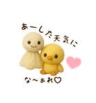 羊毛フェルト♡ひよこちゃん♡日常スタンプ（個別スタンプ：35）