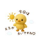 羊毛フェルト♡ひよこちゃん♡日常スタンプ（個別スタンプ：36）
