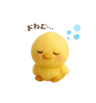 羊毛フェルト♡ひよこちゃん♡日常スタンプ（個別スタンプ：39）