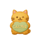 【日常会話に！】クッキーアニマルパーティ（個別スタンプ：2）