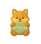 【日常会話に！】クッキーアニマルパーティ（個別スタンプ：3）