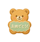 【日常会話に！】クッキーアニマルパーティ（個別スタンプ：5）