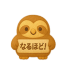 【日常会話に！】クッキーアニマルパーティ（個別スタンプ：12）