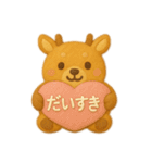 【日常会話に！】クッキーアニマルパーティ（個別スタンプ：14）