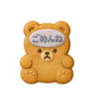 【日常会話に！】クッキーアニマルパーティ（個別スタンプ：15）