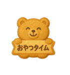 【日常会話に！】クッキーアニマルパーティ（個別スタンプ：16）