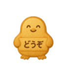 【日常会話に！】クッキーアニマルパーティ（個別スタンプ：18）