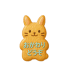 【日常会話に！】クッキーアニマルパーティ（個別スタンプ：19）