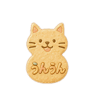 【日常会話に！】クッキーアニマルパーティ（個別スタンプ：20）