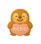 【日常会話に！】クッキーアニマルパーティ（個別スタンプ：22）
