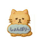 【日常会話に！】クッキーアニマルパーティ（個別スタンプ：23）