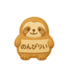 【日常会話に！】クッキーアニマルパーティ（個別スタンプ：25）
