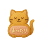 【日常会話に！】クッキーアニマルパーティ（個別スタンプ：28）