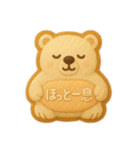 【日常会話に！】クッキーアニマルパーティ（個別スタンプ：29）