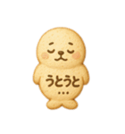 【日常会話に！】クッキーアニマルパーティ（個別スタンプ：30）