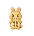 【日常会話に！】クッキーアニマルパーティ（個別スタンプ：31）