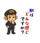 おさるのタクシードライバー男子編（個別スタンプ：21）