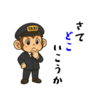 おさるのタクシードライバー男子編（個別スタンプ：22）