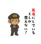おさるのタクシードライバー男子編（個別スタンプ：30）
