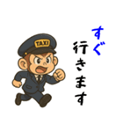 おさるのタクシードライバー男子編（個別スタンプ：32）