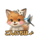 きつねちゃんです♪（個別スタンプ：2）