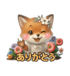 きつねちゃんです♪（個別スタンプ：3）