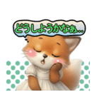 きつねちゃんです♪（個別スタンプ：11）