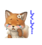 きつねちゃんです♪（個別スタンプ：13）