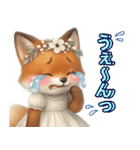 きつねちゃんです♪（個別スタンプ：14）