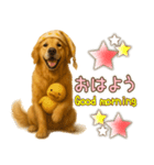 ゴールデンレトリバー大切な人へのスタンプ（個別スタンプ：1）