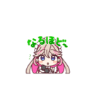 ろきファミスタンプ！2（個別スタンプ：4）