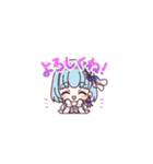 ろきファミスタンプ！2（個別スタンプ：10）