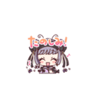 ろきファミスタンプ！2（個別スタンプ：12）