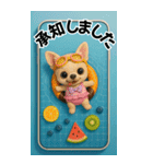AI×チワワのくーちゃんBIGスタンプ（個別スタンプ：8）