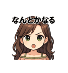 たまスタンプやめちゃらん（個別スタンプ：5）