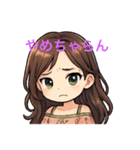 たまスタンプやめちゃらん（個別スタンプ：8）