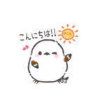 キュートなシマエナガちゃんスタンプ（個別スタンプ：2）