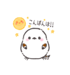 キュートなシマエナガちゃんスタンプ（個別スタンプ：3）