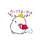 キュートなシマエナガちゃんスタンプ（個別スタンプ：5）