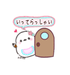 キュートなシマエナガちゃんスタンプ（個別スタンプ：6）