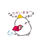 キュートなシマエナガちゃんスタンプ（個別スタンプ：7）